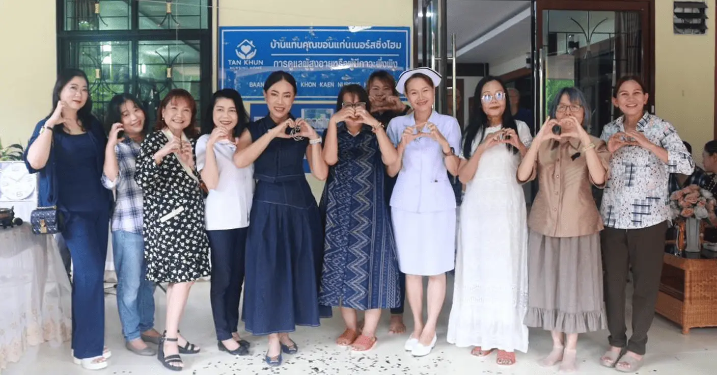 บรรยากาศ บ้านแทนคุณ ขอนแก่น ศูนย์ดูแลผู้สูงอายุ